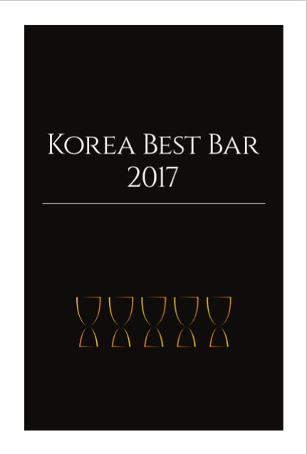 Get To Know South Korea S Best Bars Drink
